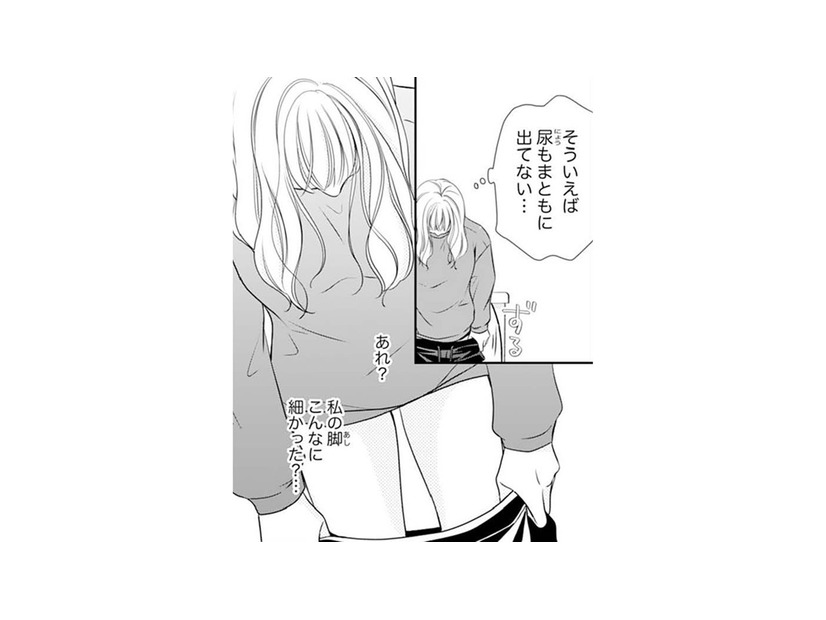 「私の足こんなに細かった？」つわりのせいでロクに物を食べれない毎日【ご懐妊！！ #28 】