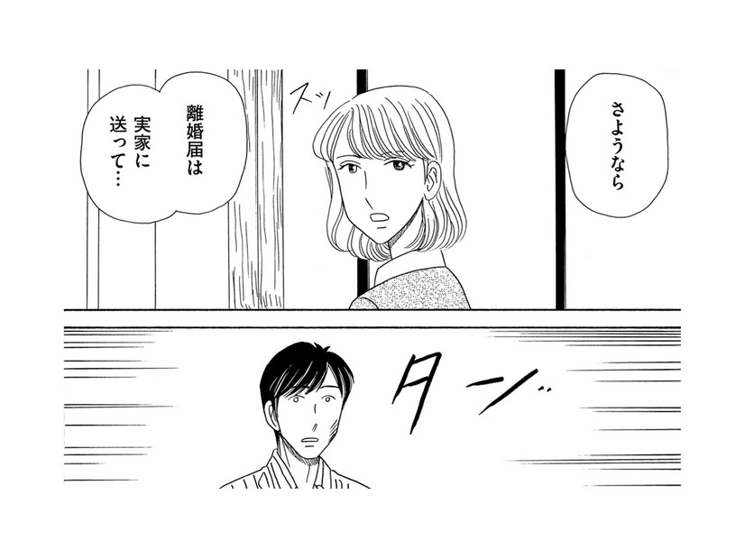 流産を喜ぶ夫なんて捨ててやる！【その汚仕事OUT! 輸入品を国産といって売るのは不正では!? #15】