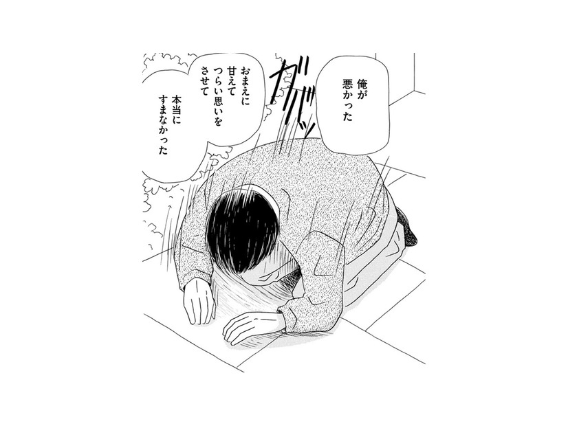 離婚届をもって土下座する夫、妻の決断は？【その汚仕事OUT! 輸入品を国産といって売るのは不正では!? #16】