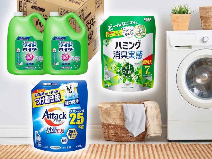【「洗濯用洗剤」「柔軟剤」など】AmazonスマイルSALEでお得になってる！ 重い物はチャンスを逃がさずチェック＆ゲット。ドラッグストアより安いかも♪   ≪今トク情報≫