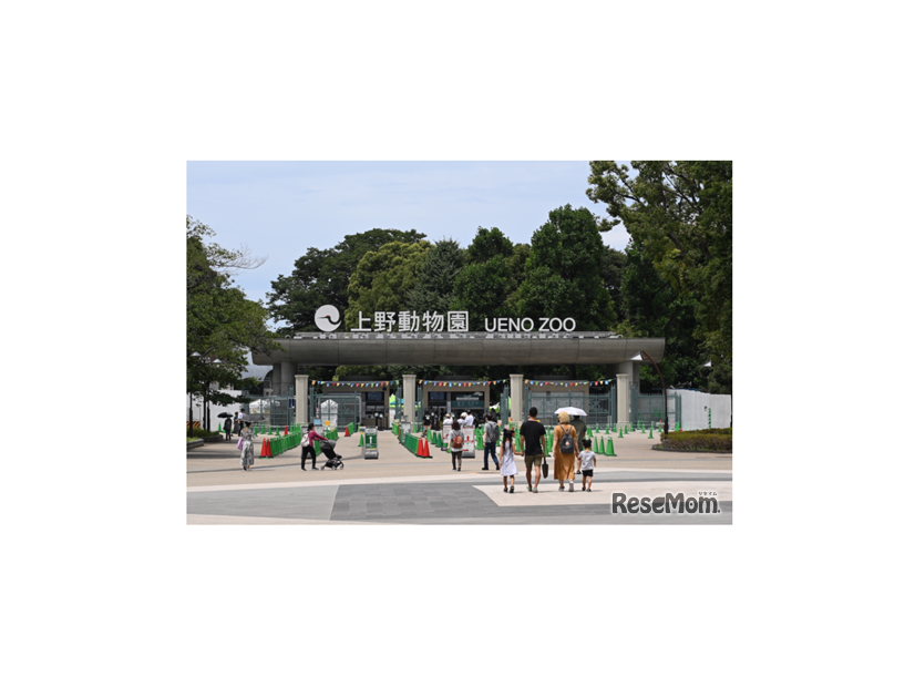 恩賜上野動物園