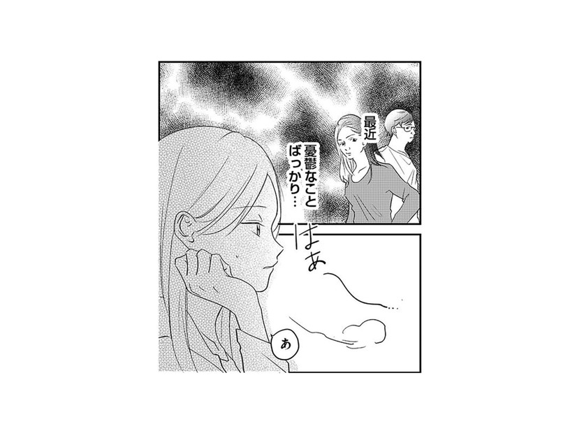 他人行儀で冷たい夫に疲れ果てる…週1のイケメン配達員との時間が唯一の癒しに！【水曜午後２時の恋人 寂しさにつける薬はありますか？ #６】