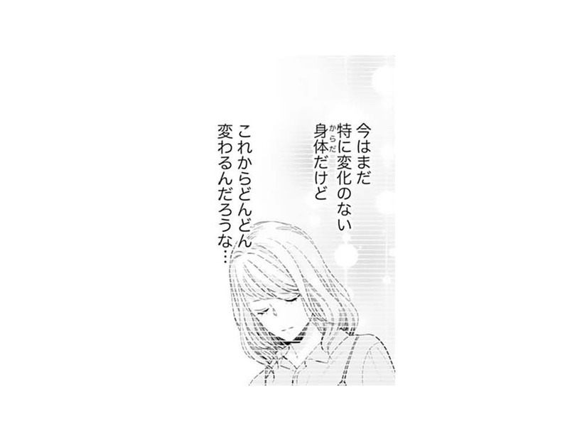 これから一人で育てていくのかな。離婚寸前の夫との赤ちゃん、どうしよう【トツキトオカの切愛夫婦事情 #29】