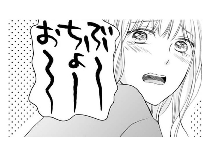 「今すぐ病院へ行こう」つわりで死にそうな私に 救世主が現れた⁉【ご懐妊！！ #29 】