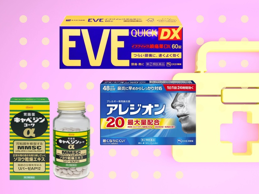 【「常備薬」は「Amazonスマイルセール」で今のうちにゲット！】いつも身近においておきたい「お守り薬」をチェック♪ ≪今トク情報≫