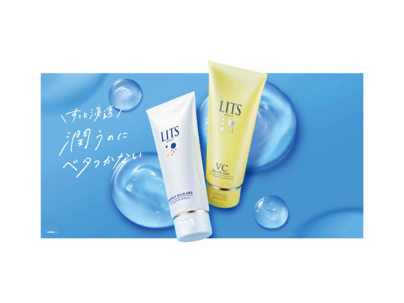 LITS、1品6役！オールインワンジェルからワンタッチで使えるチューブタイプが登場