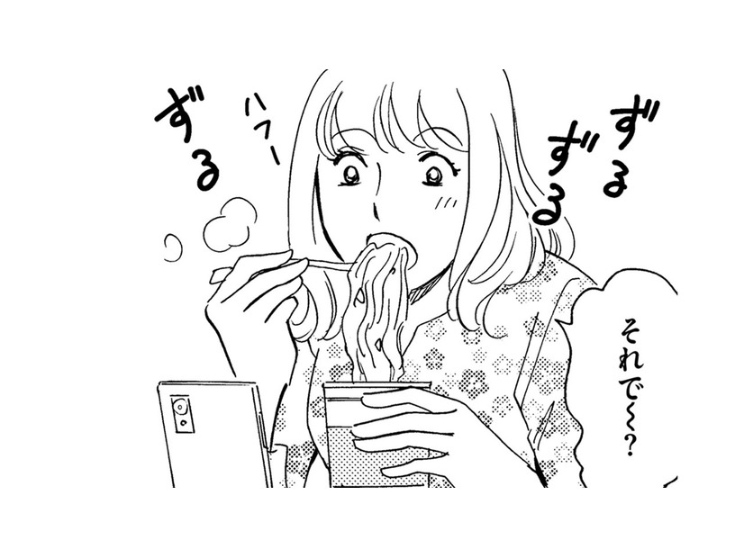オタ友と1日中通話したまま!?家だけでなく職場でも通話ON【自称うつ女、仕事しろ！ #20】