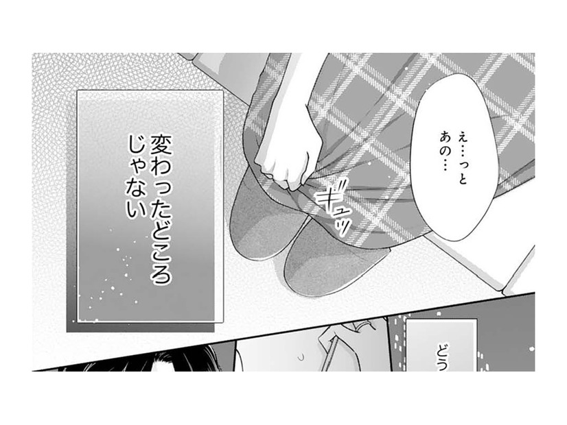 「変わった事はなかったか？」離婚寸前の夫の優しい言葉に胸が締め付けられる【トツキトオカの切愛夫婦事情 #30】