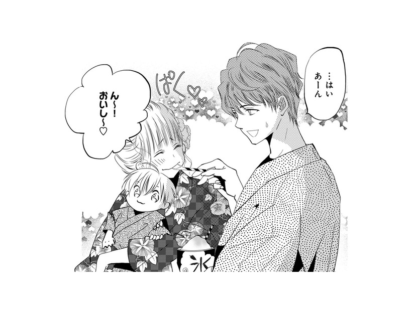 みじめでしょ？不倫相手にわざと夫婦のラブラブを見せつけた！【チンカルボー（上） #13】