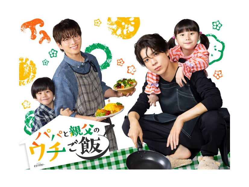 櫻、白洲迅、松島聡、棚橋乃望（C）テレビ朝日