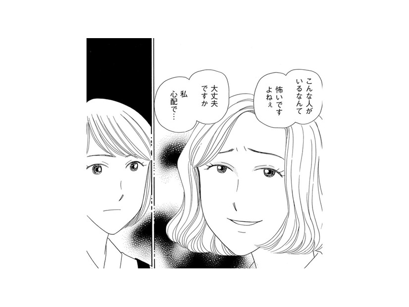わざとミスさせてフォロー…マウント？いい人ぶりたい？なんのため？【その汚仕事OUT! 輸入品を国産といって売るのは不正では!? #22】