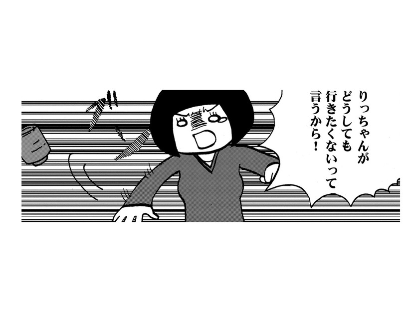 私の不登校でもめる両親。表面上はわかり合ったところへ祖母からの電話が…【幼稚園から不登校の私 #７】