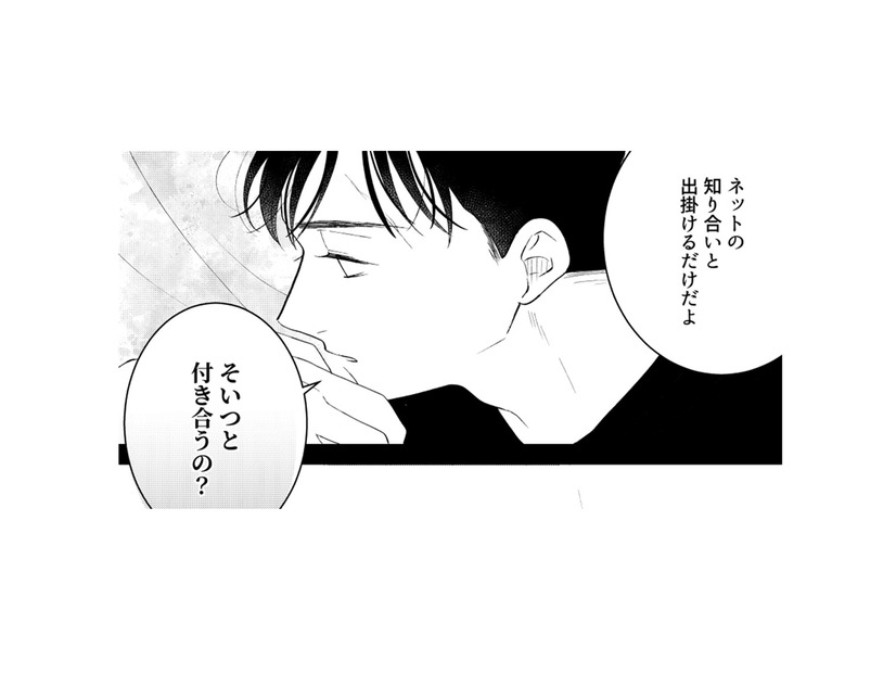 「誰も傷付けたくない」…孤独に生きることを決めている。彼に諦めてもらうしかない？【ギルティワンルーム #19】