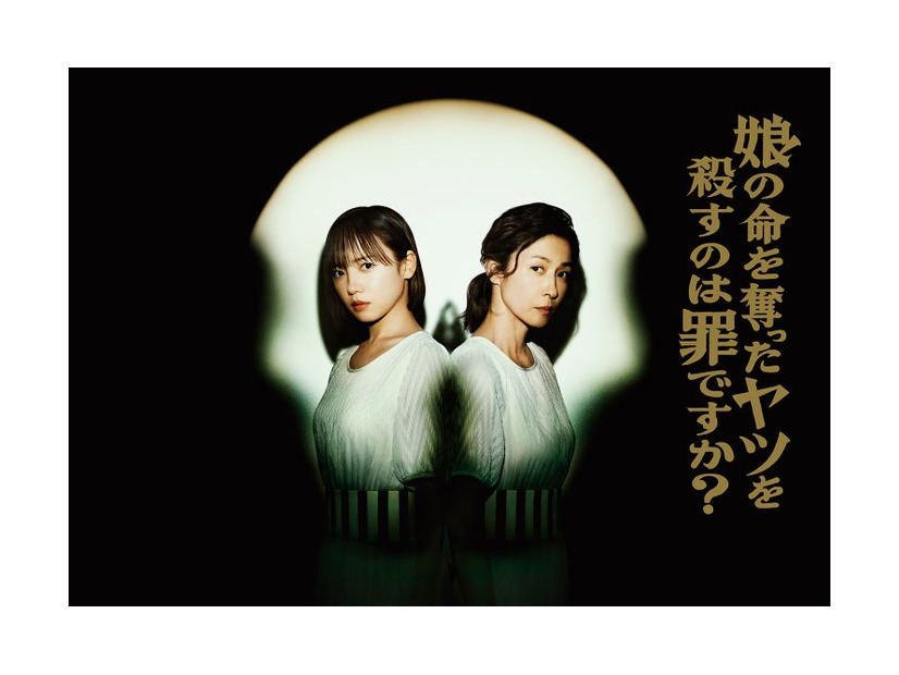 齊藤京子、水野美紀（C）カンテレ