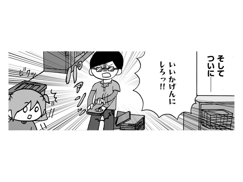登校の代わりに「自宅で学習教材」をさせようとする父、何もしない私についに激怒！【幼稚園から不登校の私 #10】