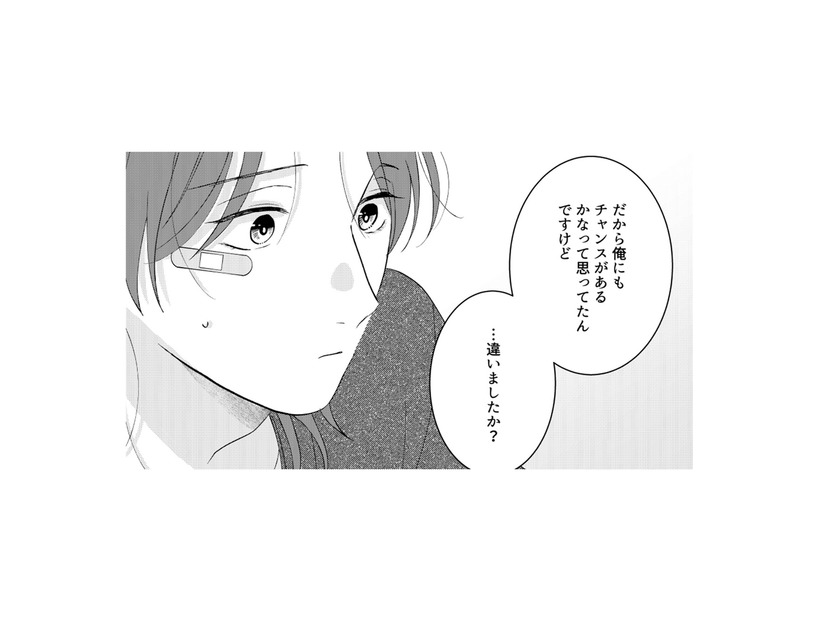 チャットアプリは「寂しさを埋めるための場所」…リアルの世界で付き合っていける？【ギルティワンルーム #21】