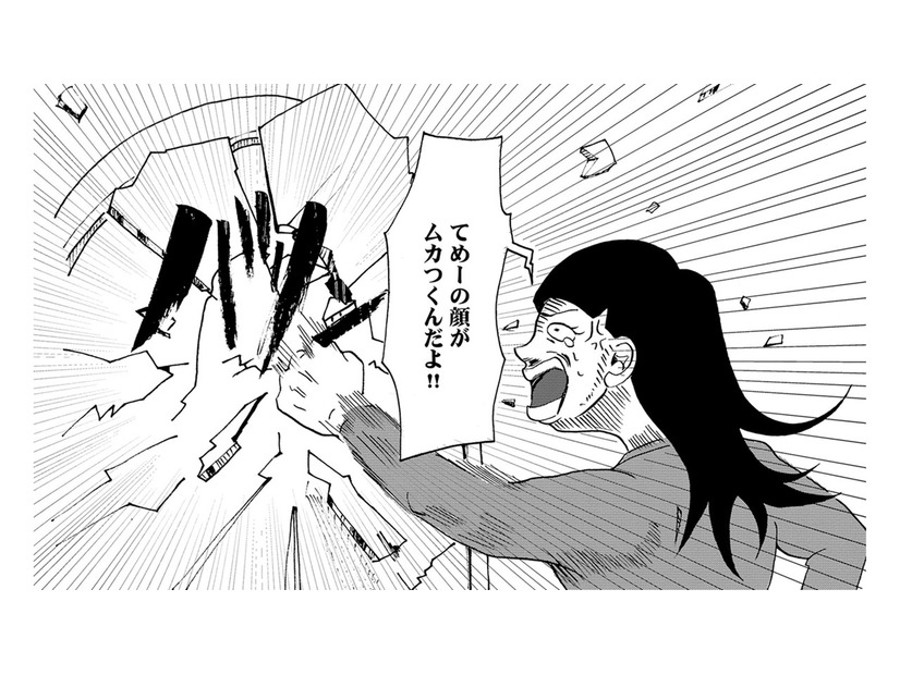 視線を感じる、声が聞こえる…ストレス発散のために暴れる日々【統合失調症日記 #５】