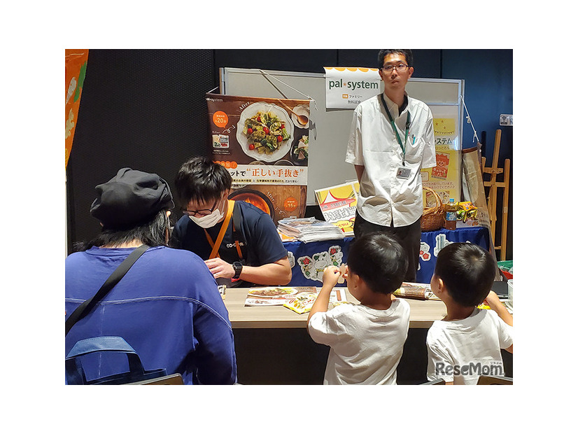 リセマムキッズ文化祭2024夏開催のようす