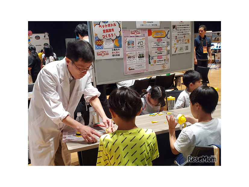 リセマムキッズ文化祭2024夏開催のようす