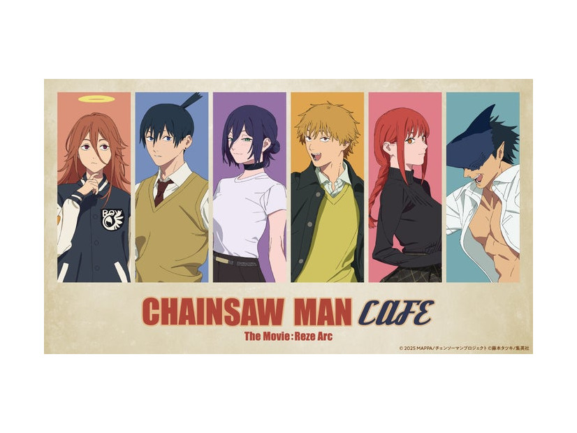 チェンソーマンカフェ 劇場版『チェンソーマン レゼ篇』（C）2025 MAPPA／チェンソーマンプロジェクト （C）藤本タツキ／集英社