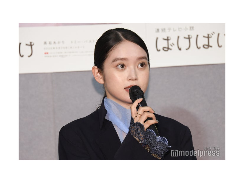 NHK連続テレビ小説「ばけばけ」第1週試写会見に出席した高石あかり（C）モデルプレス