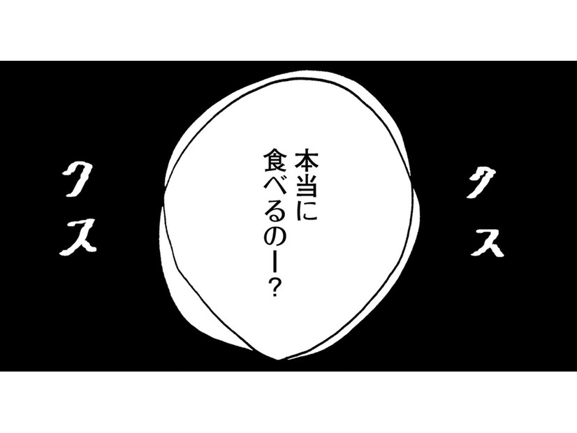 私の主な症状は幻聴。男、女、子どもの3人の声が聞こえる【統合失調症日記 #７】