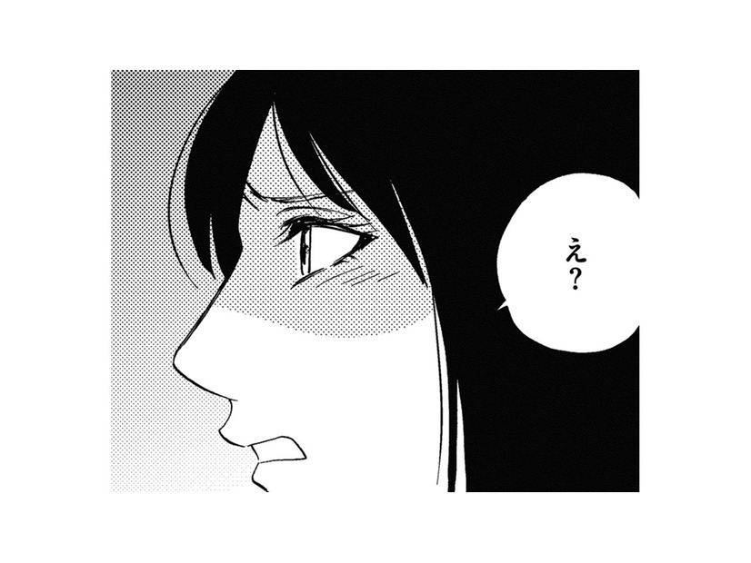 グループで妊活の情報交換。リーダ格の女が謎の自慢をするように【自称うつ女、仕事しろ！ #29】