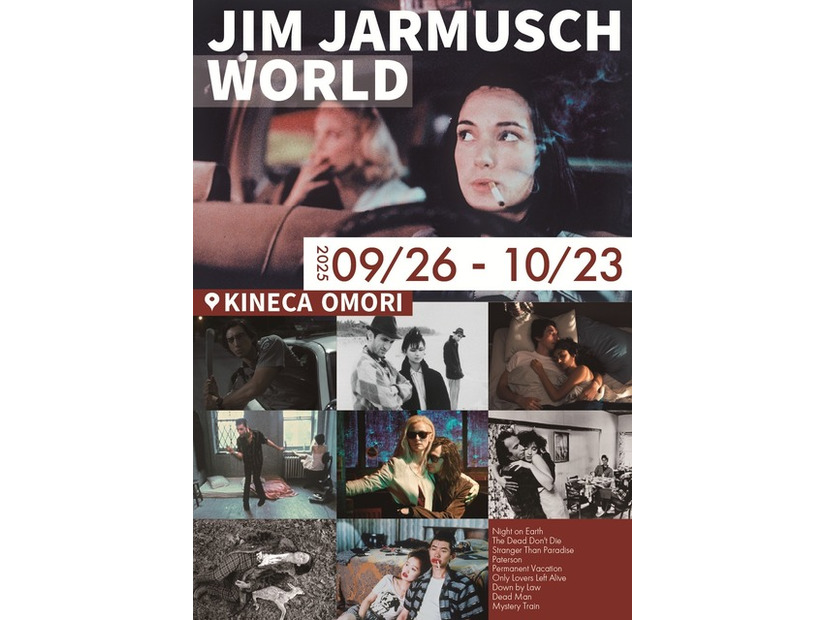 JIM JARMUSCH WORD ～ジム・ジャームッシュ監督特集～