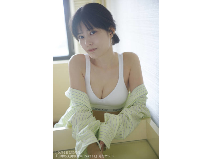 声優・田中ちえ美、美谷間チラリのアンダーウェアSHOT披露！眩しいヘルシーボディに釘付け