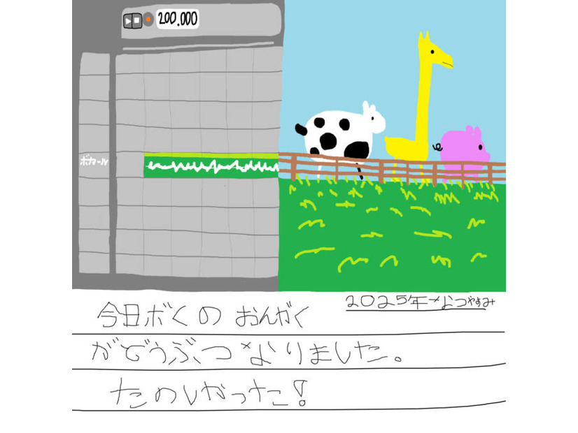独占コメント到着！STARKIDS、“JERK”スタイルに初挑戦した新曲「Zoo」をリリース