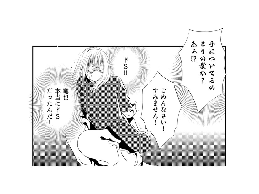 「こんな夫知らない…怖っ！」修羅場で見せた予想外すぎる一面に凍り付く【チンカルボー（上） #25】