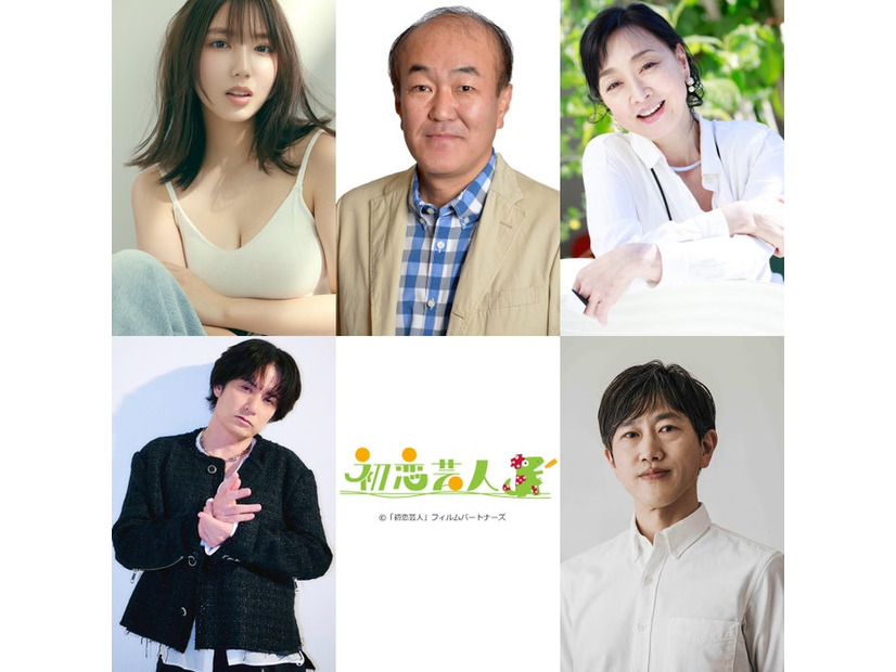 （上段左から）沢口愛華、温水洋一、川上麻衣子（下段左から）佐藤アツヒロ、六角慎司（提供写真）