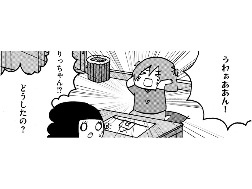 「適応指導教室には行きたくない！」行かせないことに決めた親の心境【幼稚園から不登校の私 #17】