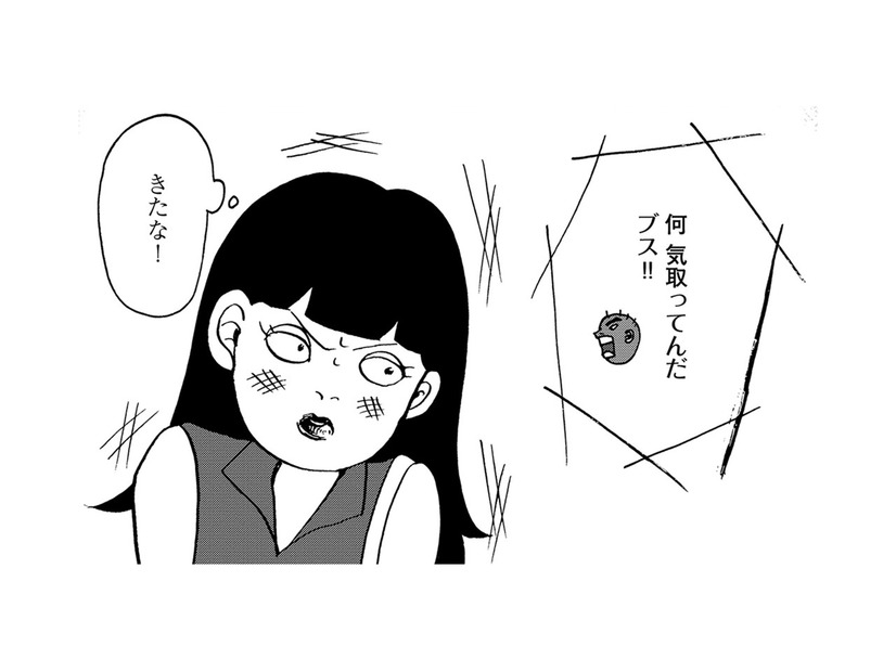 幻聴人格が「ブス！」とののしる…周囲の人も私の悪口を言っている！【統合失調症日記 #13】