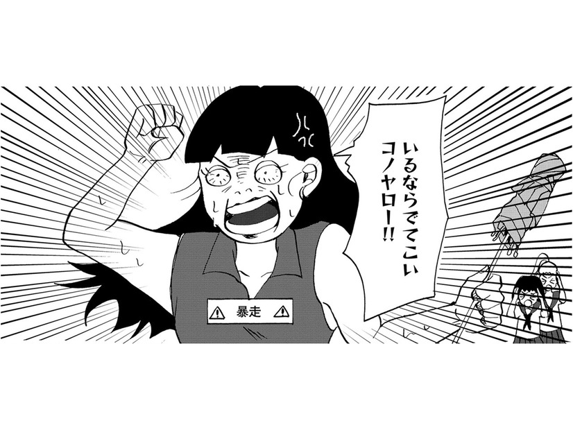幻聴モード発動中！街路樹の葉っぱや花も、私をののしってくる！【統合失調症日記 #14】