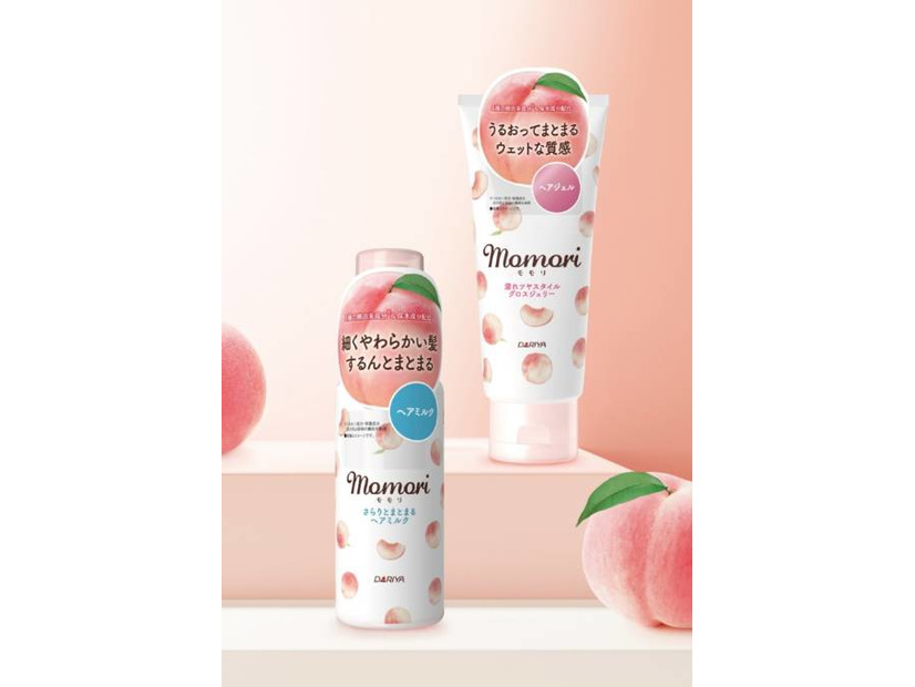 モモリ、さらりとまとまるヘアミルクがリニューアル＆濡れツヤスタイル グロスジェリー新発売