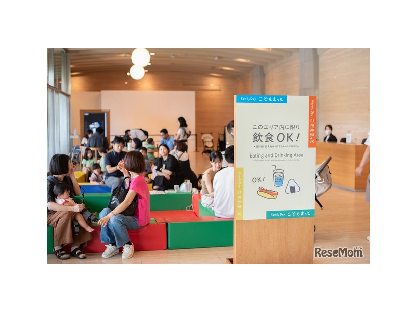 館内設備