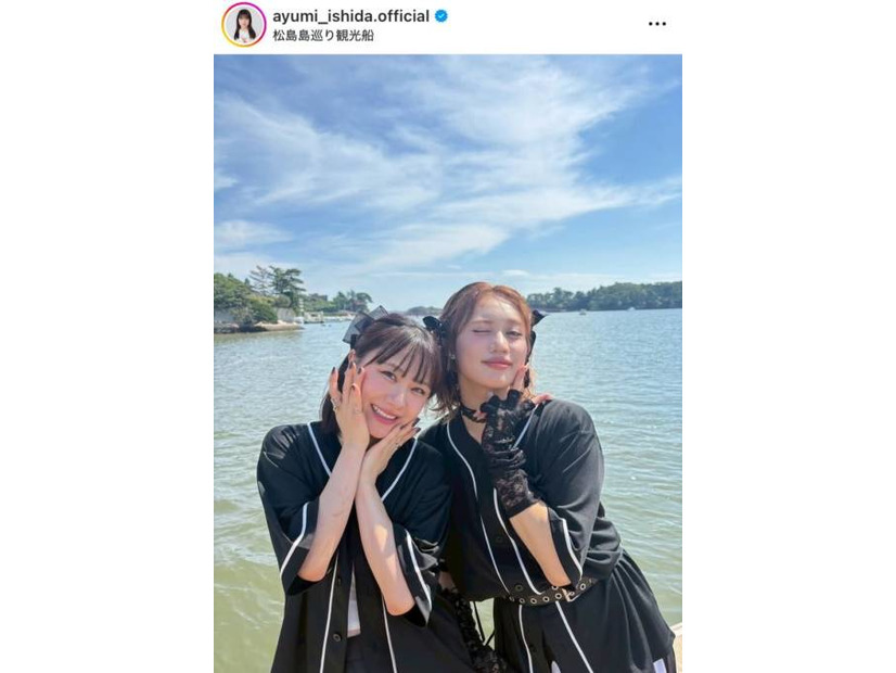 石田亜佑美、佐々木莉佳子との“伊達姉妹”SHOTにファンほっこり「爆イケめんこい」「最高」