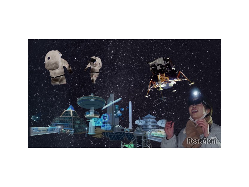 星空観測＆月面ARナイトツアー　イメージ