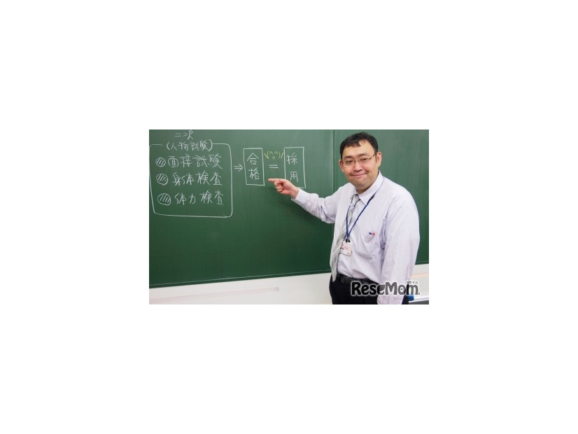 担当講師：TAC公務員講座 竹内良平氏