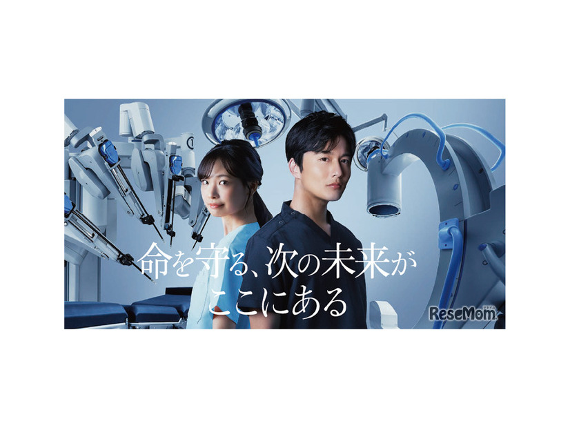 健康科学部臨床工学科