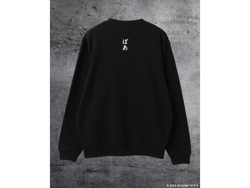レゼ「ばあ」クルースウェット ￥14,300（税込）