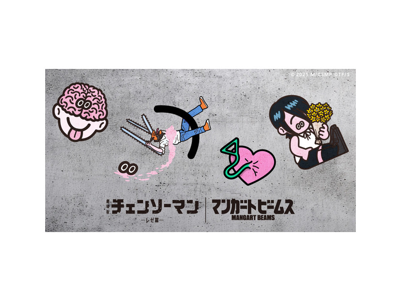 劇場版『チェンソーマン レゼ篇』×「マンガート ビームス」