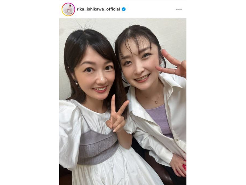 石川梨華、“美勇伝”三好絵梨香との笑顔SHOTに反響「可愛いツーショット」「歳とらない」