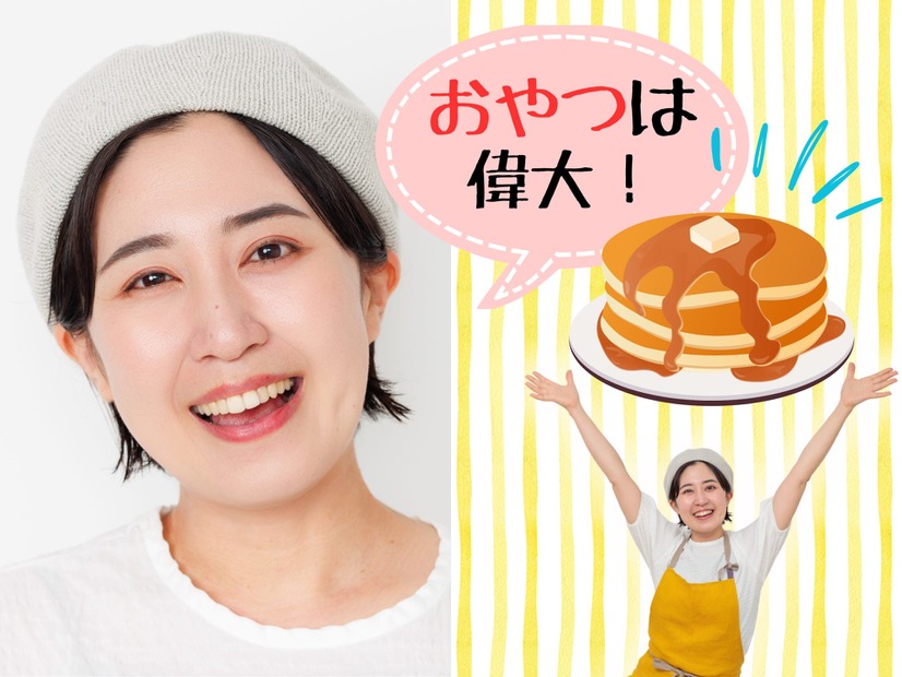【予約が取れない「訪問調理師」がたどり着いた、「おうちおやつ」がさすがだった！】訪問先の家庭で超人気！「ケーキ」なのに30分以内、ホットケーキミックスとフライパンで作れちゃう!?「キャラメルりんごケーキ」とは？≪レシピもあり！≫