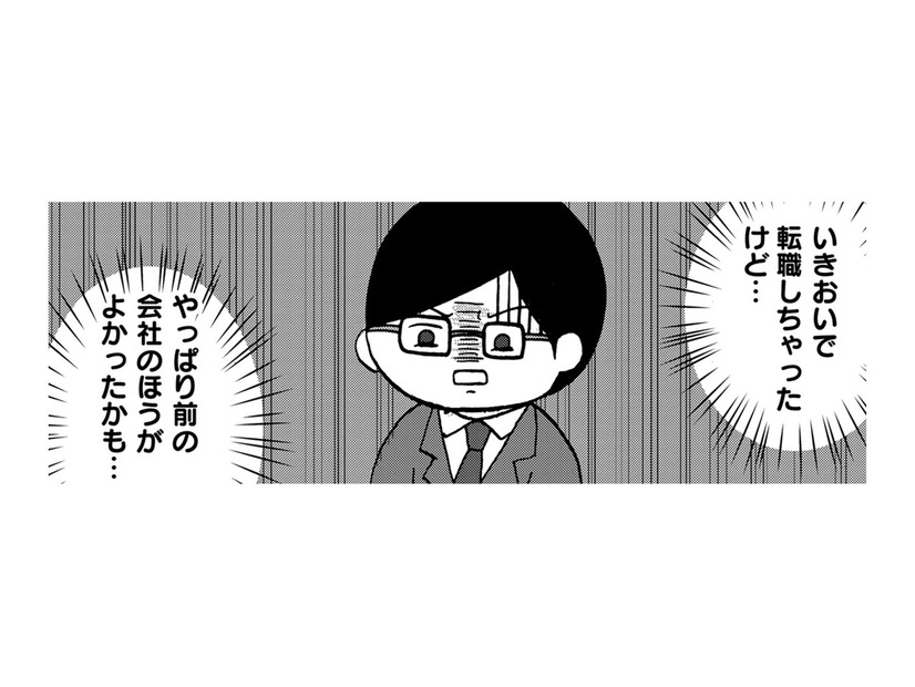 妹は心配性…そういえば、妹も幼稚園や小学校に行かないの？【幼稚園から不登校の私 #21】