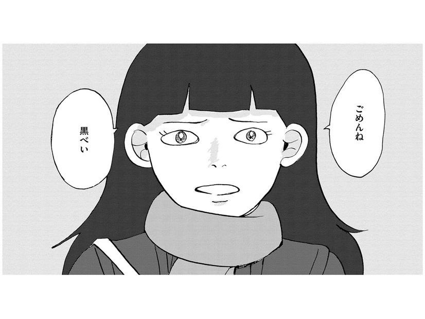 ゴミ捨て場にいる巨大な猫…幻視は怖いだけじゃない【統合失調症日記 #18】
