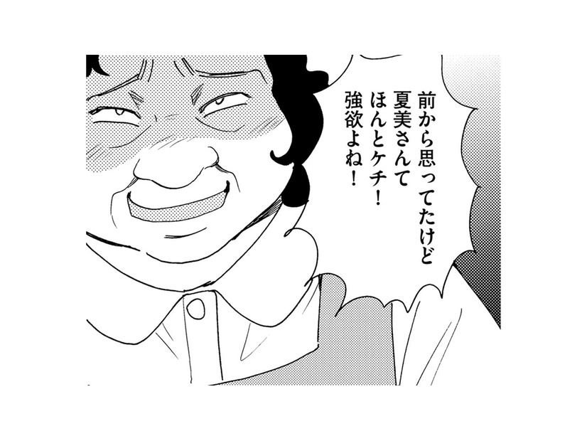 パート先のクレクレ女！販売している手作りアクセを「優先で作れ」「イメージと違うからタダでよこせ」【自称うつ女、仕事しろ！ #40】