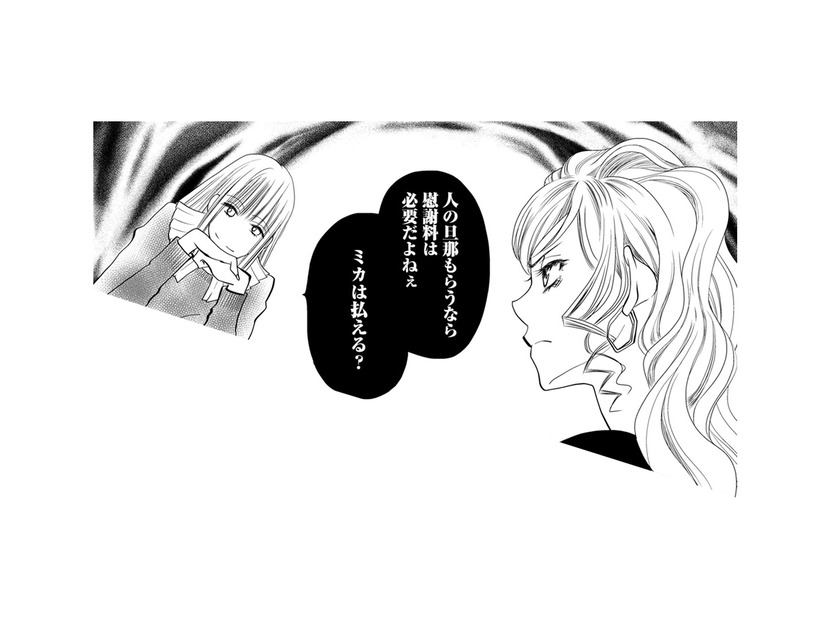 不倫相手を自宅に呼び出し制裁開始！悔しがる姿に“ざまぁみろ”【チンカルボー（上） #32】