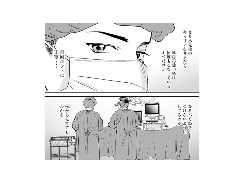 細部まで丁寧すぎる！まるで高級ドレスを仕立てているような美容外科手術とは【Dressing　美容外科医　森野まりあ #14】